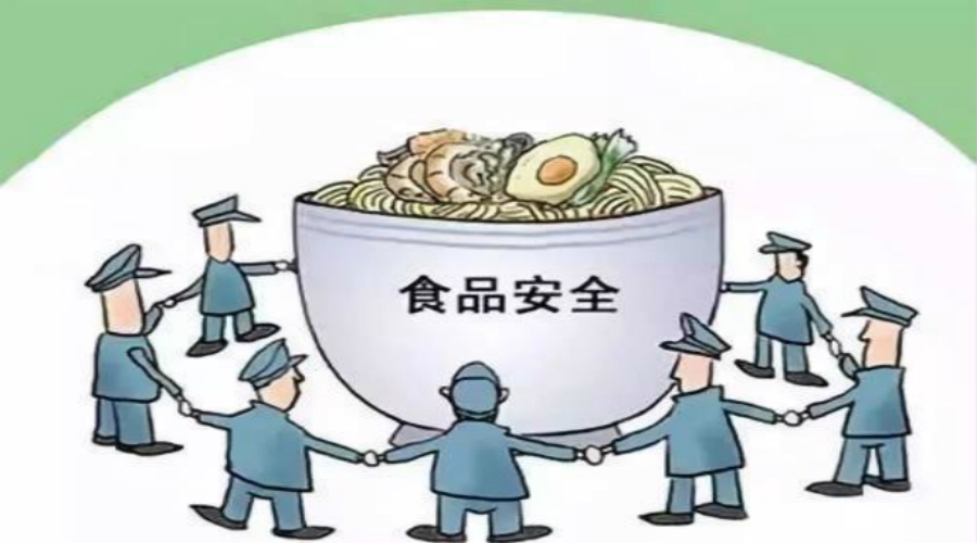 《食品安全抽樣檢驗管理辦法 》-www.2233imua.cn偉業(yè)計量